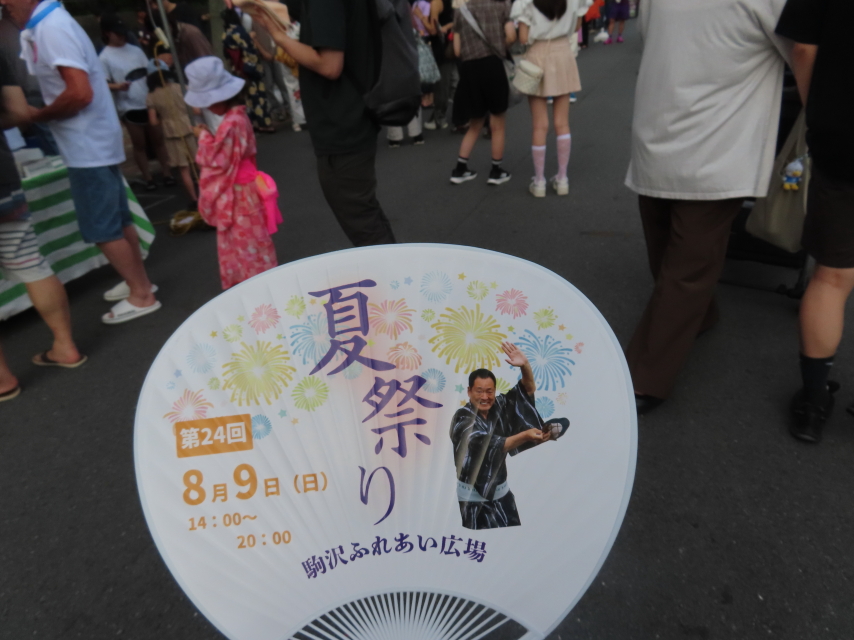 ファイル 9122-2.jpg